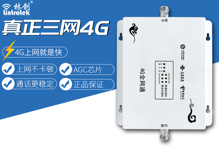 全網(wǎng)4G.jpg