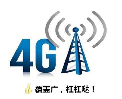 手機(jī)信號(hào)放大器|關(guān)于電信4g手機(jī)信號(hào)放大器安裝事項(xiàng)詳解