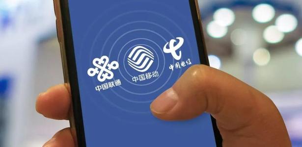 中國(guó)聯(lián)通：2G加快退網(wǎng)，3G網(wǎng)絡(luò)還需保留一段時(shí)間