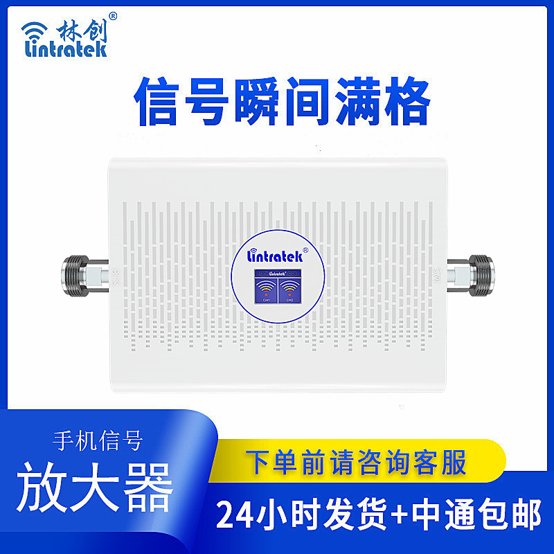 家庭版GDW三頻合一放大器(本產(chǎn)品為出口專供產(chǎn)品) 家庭版GDW三頻合一放大器(本產(chǎn)品為出口專供產(chǎn)品)