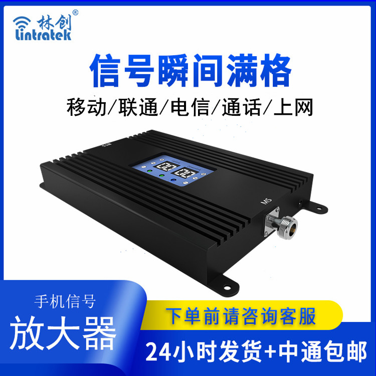 電梯/倉庫商業(yè)版雙頻(本產品為出口專供產品)