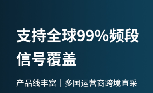 手機信號放大器為了覆蓋有多拼？-林創(chuàng)科技