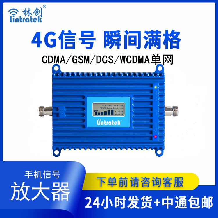 室內(nèi)手機信號放大器DCS(本產(chǎn)品為出口專供產(chǎn)品) 室內(nèi)手機信號放大器DCS(本產(chǎn)品為出口專供產(chǎn)品)