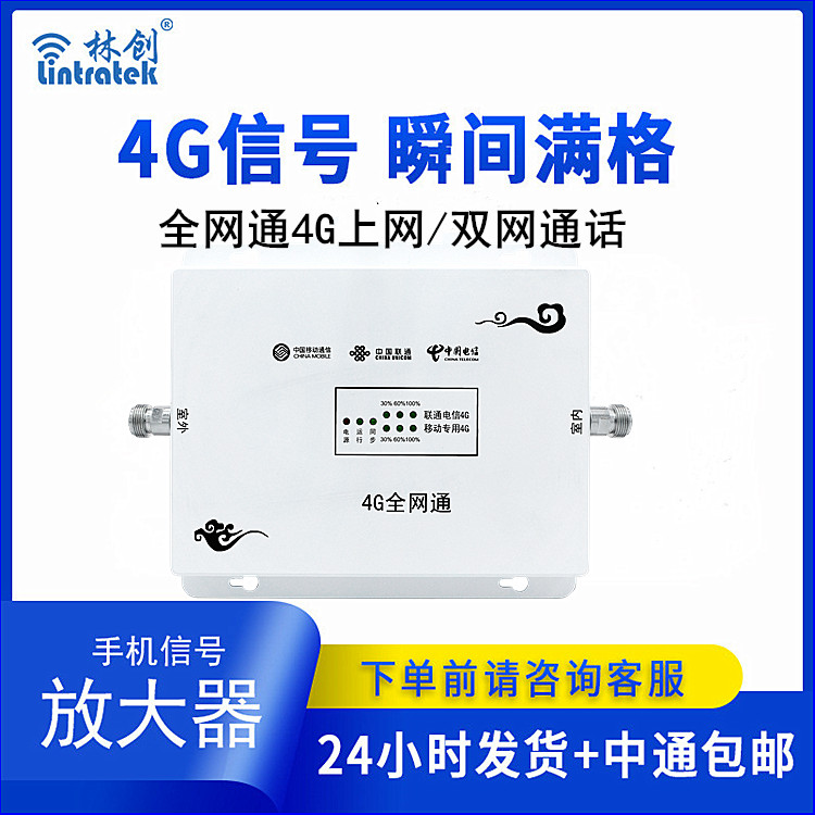 全網(wǎng)通4G流量上網(wǎng)TDD-DF(本產(chǎn)品為出口專供產(chǎn)品) 全網(wǎng)通4G流量上網(wǎng)TDD-DF(本產(chǎn)品為出口專供產(chǎn)品)